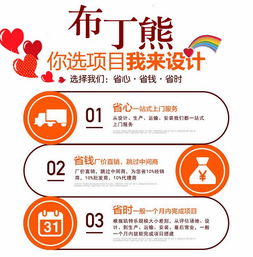 河南網絡技術服務 賦能兒童室內淘氣堡游樂設備，開啟智慧運營新篇章