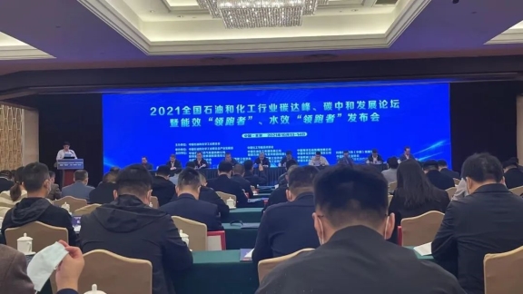 能效領(lǐng)跑者標桿企業(yè) 能效領(lǐng)跑者標桿企業(yè)