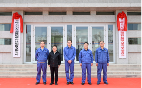 　2020年度、2021年度，該公司營(yíng)業(yè)收入分別為2.36億元、3.56億元，產(chǎn)量分別為4.51萬(wàn)噸和 4.73萬(wàn)噸。